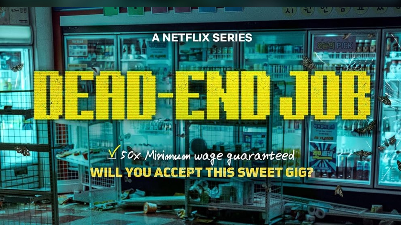 Dead-End Job release countdown cover image