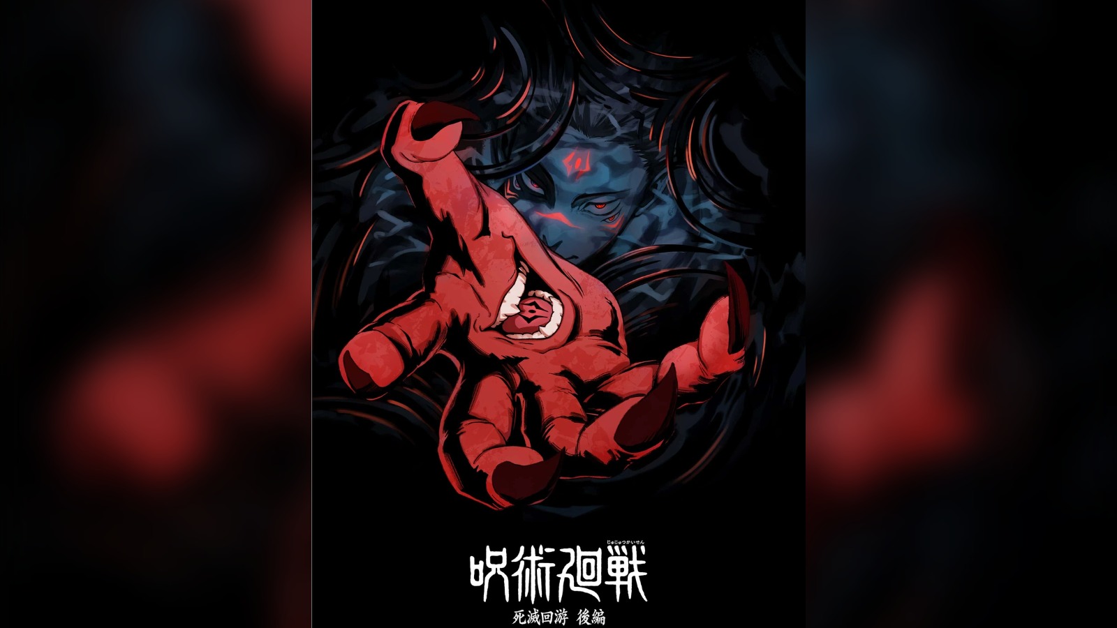 Jujutsu Kaisen – Season 4: The Culling Game, Part 2 release countdown cover image